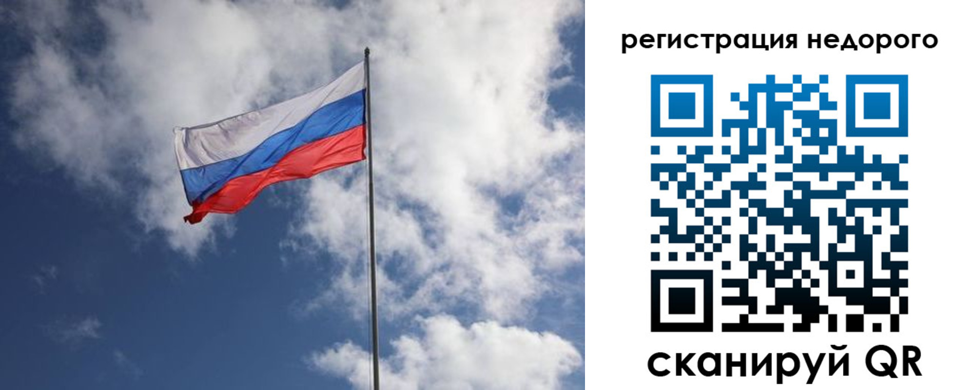 прописка гарантия в Североуральске