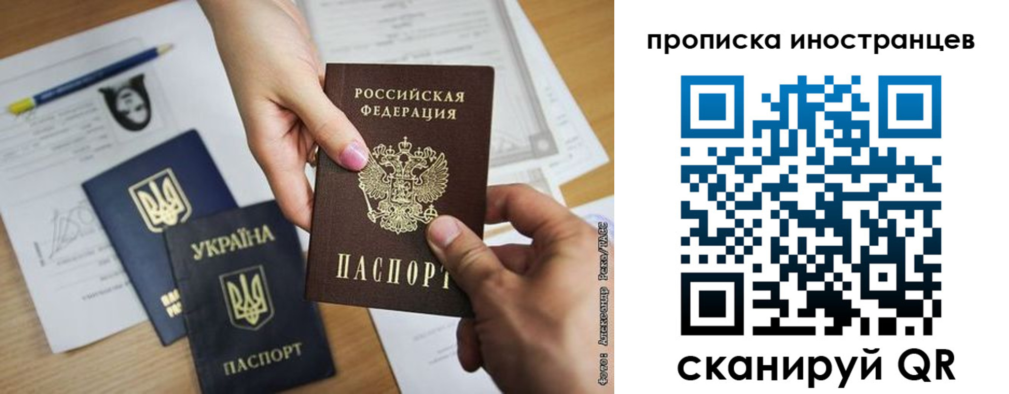 временная регистрация собственник в Североуральске