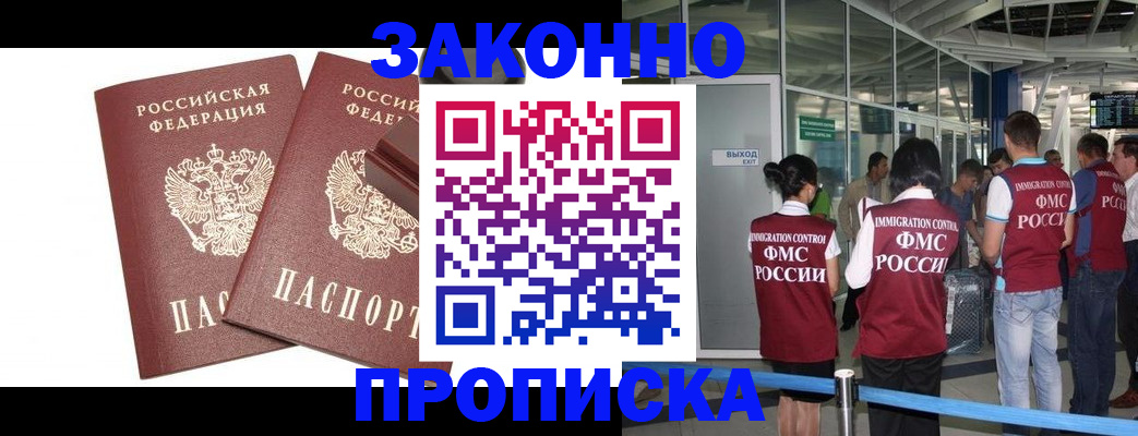 найти адрес прописки в Североуральске