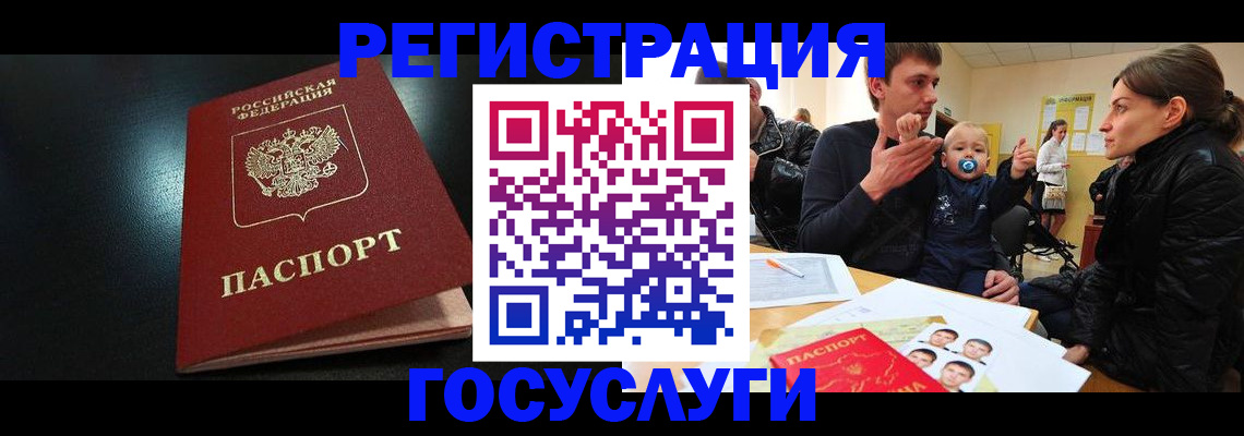 прописка для кредита в Североуральске