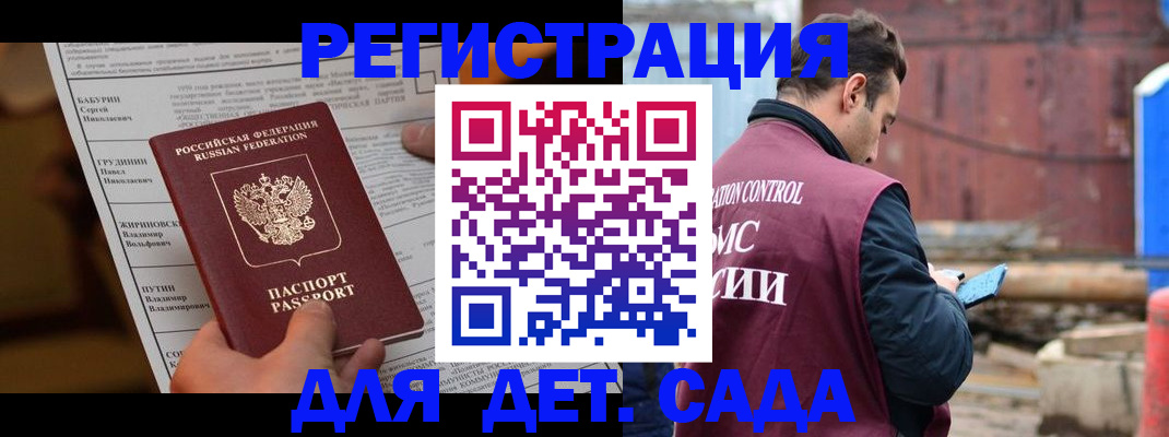 прописка иностранных граждан в Североуральске