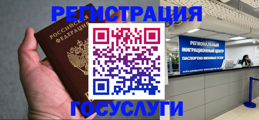 прописка поиск в Североуральске
